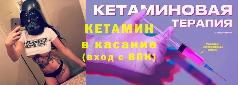 КЕТАМИН VHQ  Верхняя Пышма 