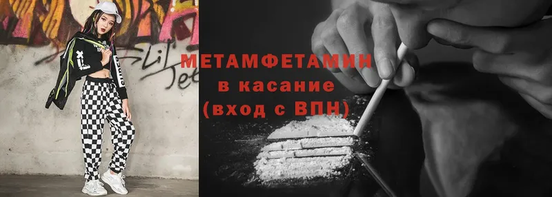 Первитин витя  кракен зеркало  Верхняя Пышма 